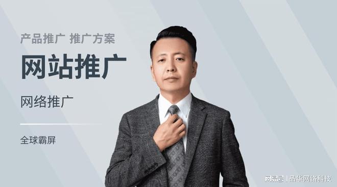 开云体育 Kaiyun.com 官网入口排名前十的推广平台有哪些？(图2)