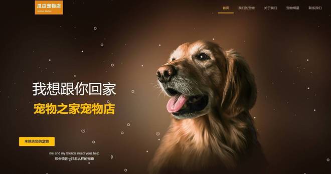 用这16个响应式网站主题模板制作企业网站立马提升公司形象开云体育 开云官网(图2)