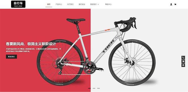 用这16个响应式网站主题模板制作企业网站立马提升公司形象开云体育 开云官网(图7)