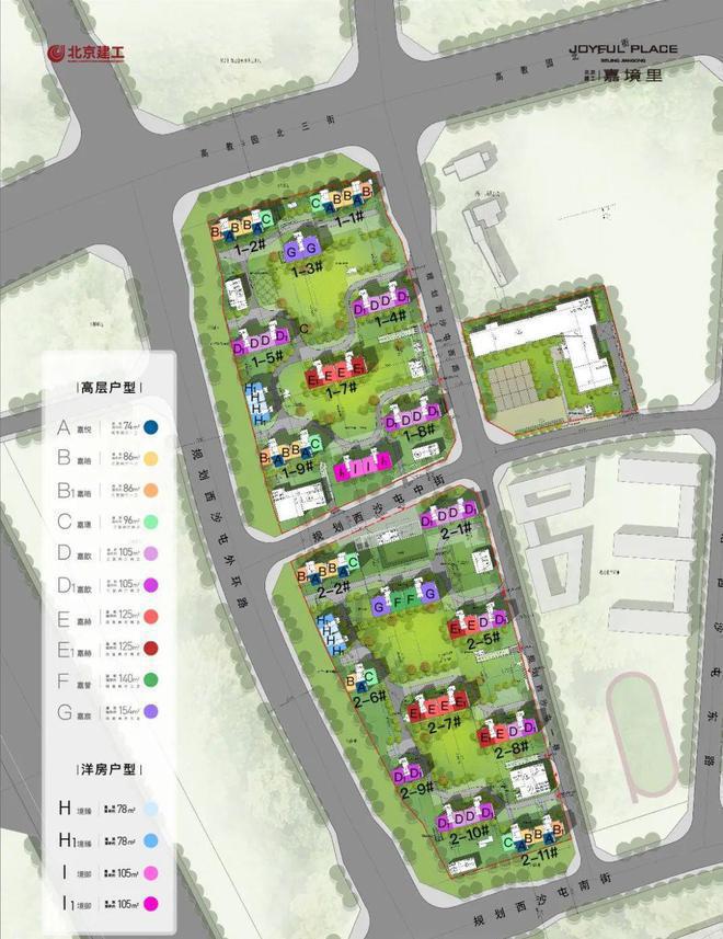 Kaiyun 开云体育建工嘉境里售楼中心（官网咨询）建工嘉境里双轨并行精装修学府(图4)