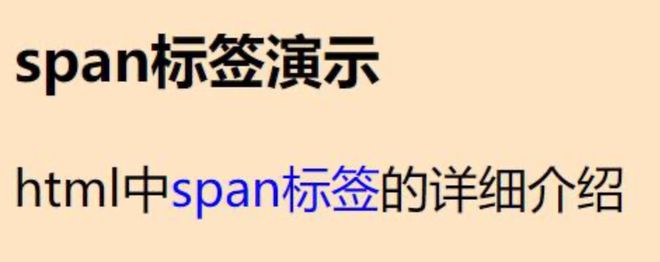 Kaiyun 开云体育徐大大seo：Span标签是什么？作用跟特点有哪些？(图1)