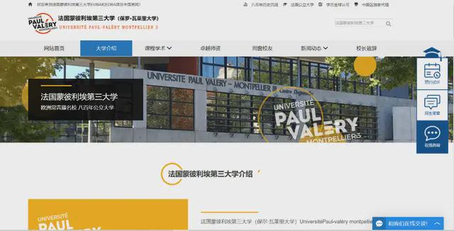 网站建设｜优秀营销网站能帮企业实现3提高、1开云体育 Kaiyun.com 官网入口提升、1把握减少(图1)