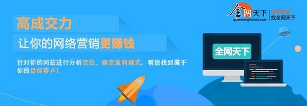网络推广有什么优势？传统企业做网络推广要注开云体育 开云平台意什么？(图2)