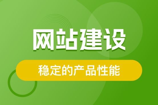 开云体育 Kaiyun.com 官网入口北京网站开发有哪些流程?网站开发公司哪家好?(图1) 开云体育 Kaiyun.com 官网入口北京网站开发有哪些流程?网站开发公司哪家好?(图1)