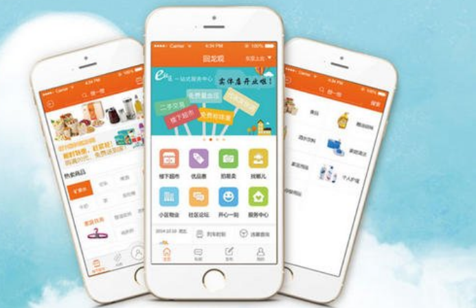 开云 开云体育官网企业开发一个电商APP平台价格大概是多少?APP报价明细(图2) 开云 开云体育官网企业开发一个电商APP平台价格大概是多少?APP报价明细(图2)