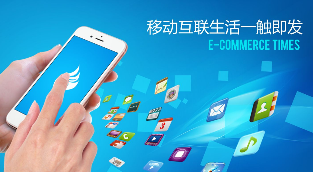 开云 开云体育官网企业开发一个电商APP平台价格大概是多少?APP报价明细(图8) 开云 开云体育官网企业开发一个电商APP平台价格大概是多少?APP报价明细(图8)