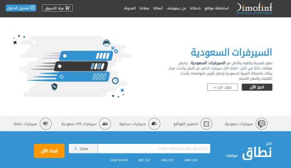 沙特云服开云体育 开云平台务器哪个稳定 性价比最高的沙特vps可提供原生ip推荐(图4) 沙特云服开云体育 开云平台务器哪个稳定 性价比最高的沙特vps可提供原生ip推荐(图4)