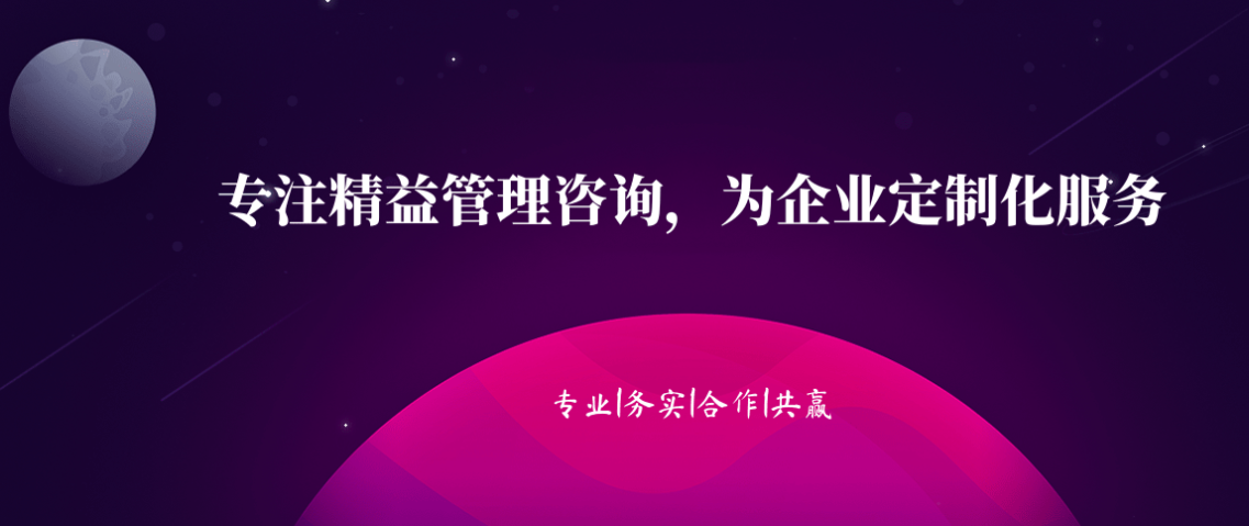 开云 开云体育官网半导体行业管理咨询公司有哪些(图2)