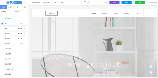 开云体育 Kaiyun.com 官网入口急!没有程序员怎么建设数字化官网?(图1) 开云体育 Kaiyun.com 官网入口急!没有程序员怎么建设数字化官网?(图1)