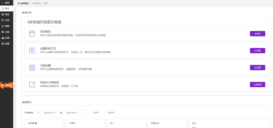 开云体育 Kaiyun.com 官网入口急!没有程序员怎么建设数字化官网?(图2) 开云体育 Kaiyun.com 官网入口急!没有程序员怎么建设数字化官网?(图2)