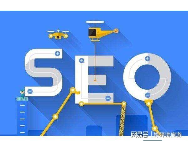 开云体育 开云官网百度SEO关键词优化外包靠谱吗？报价是多少？(图1)