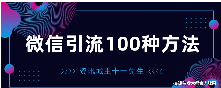Kaiyun 开云推广平台有哪些全网的营销推广平台有哪些？(图2)