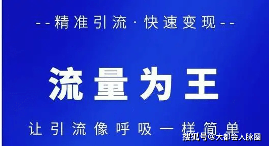 Kaiyun 开云推广平台有哪些全网的营销推广平台有哪些？(图1)