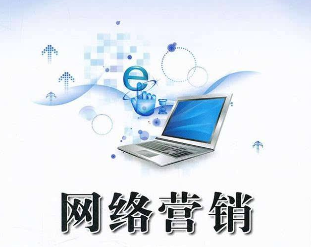 壹起航：整合多种网开云体育 Kaiyun.com 官网入口络营销方法(图1)