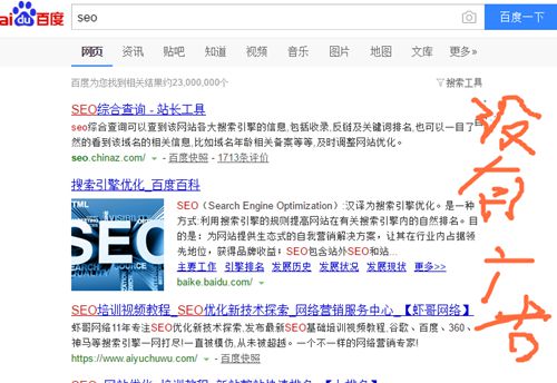 Kaiyun 开云网站做网络营销推广SEO优化没有新招怎么办？(图1)