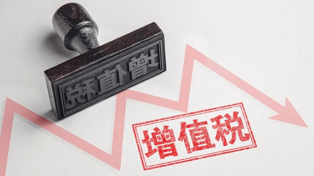 9月起：大额居间费适用自然人代开延续个税核定税率仅05%Kaiyun 开云体育(图2)