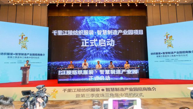 早安·荆州丨连休八天！这周开云APP 开云官网入口五开抢！悬赏通告！(图2)
