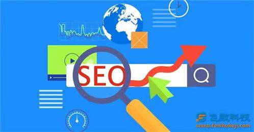 开云体育 开云官网如何做好seo推广？在做网店引流时如何做seo推广(图1)