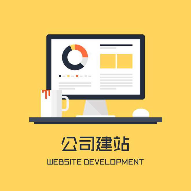 杭州诠网科技分享网站建设中如何挑选网站空间开云APP 开云官网入口(图1)