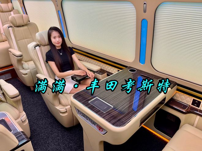 Kaiyun 开云台中市丰田考斯特中巴车7座12座配置价格(图3)