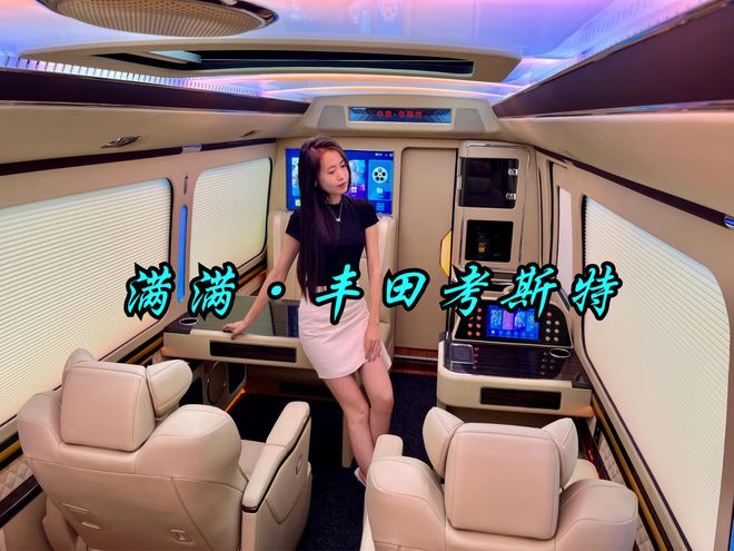 Kaiyun 开云台中市丰田考斯特中巴车7座12座配置价格(图7)