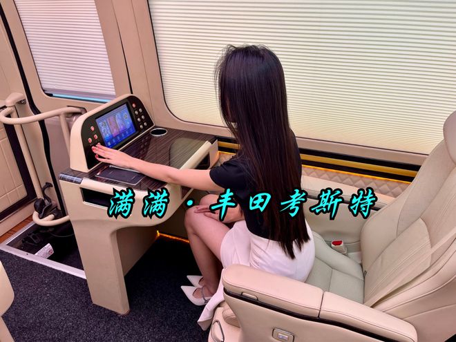Kaiyun 开云台中市丰田考斯特中巴车7座12座配置价格(图6)