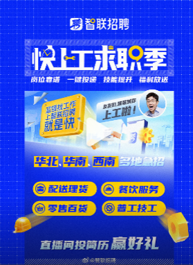 开云体育 开云平台00后“前瞻式求职”：什么样的工作才算“有前景”？(图3)