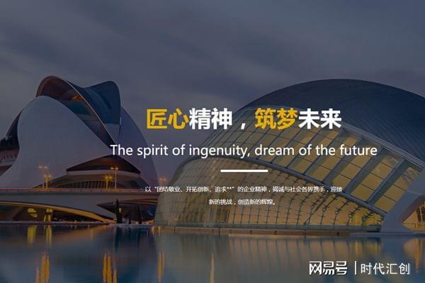 开云APP 开云官网入口企业选择网站建设公司最关心的问题！(图1)