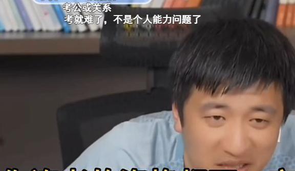 “进烟草高分没资格”看完中国烟草的招人标准确实不服不行开云 开云体育平台(图2)