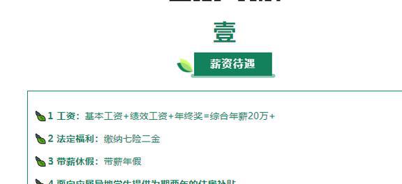 “进烟草高分没资格”看完中国烟草的招人标准确实不服不行开云 开云体育平台(图4)