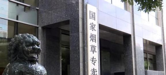 “进烟草高分没资格”看完中国烟草的招人标准确实不服不行开云 开云体育平台(图6)