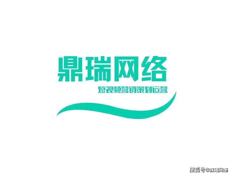 鼎瑞网络公司擅长领域开云 开云体育平台(图1)