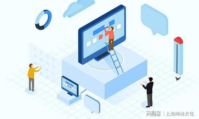 网站开发的基本流程有哪些？开云APP 开云官网入口(图1)