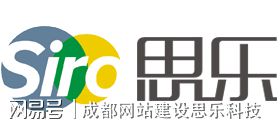 开云体育 开云官网成都网站建设分析怎么去选择一家适合自己的网建公司？(图1)