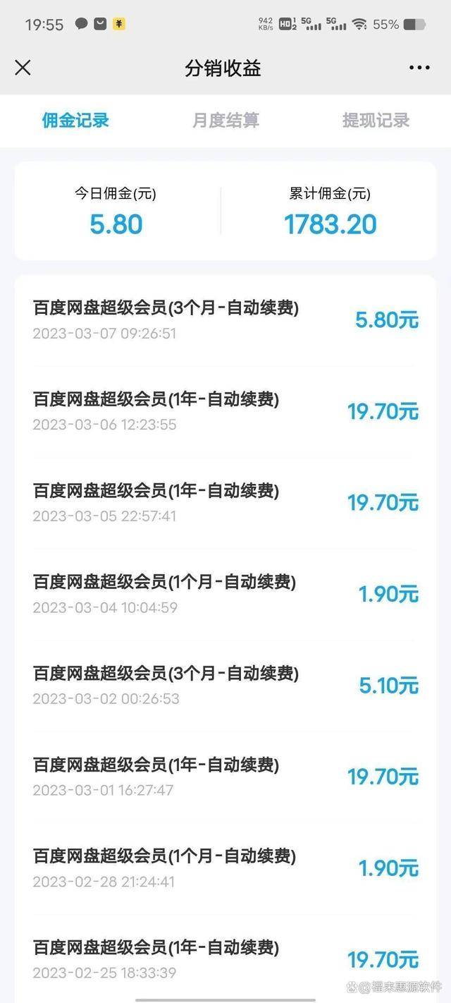整理分享八个正规靠谱的网赚兼职在家就能做的线上兼职副业平台分享给大家开云APP 开云官网入口(图3)