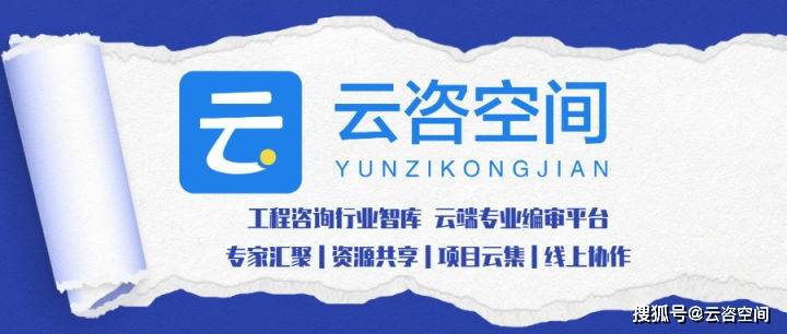 干货整理！为什么开云体育 Kaiyun.com 官网入口做工程咨询都需要掌握这5点？(图2)
