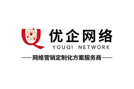 网络营销定制化方案服务商 ｜优企网络开云 开云体育官网(图1)