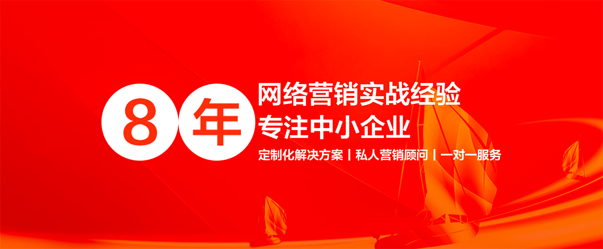 网络营销定制化方案服务商 ｜优企网络开云 开云体育官网(图2)