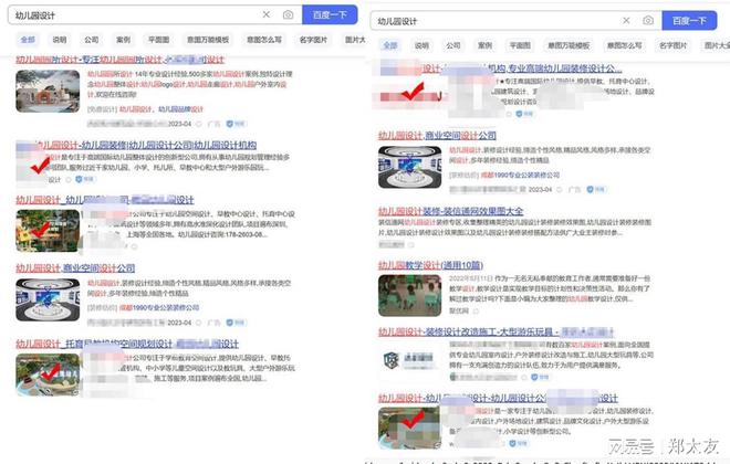 开云 开云体育平台利用SEO进行网站推广学会这个思维网站转化率提升10倍(图1) 开云 开云体育平台利用SEO进行网站推广学会这个思维网站转化率提升10倍(图1)