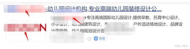 开云 开云体育平台利用SEO进行网站推广学会这个思维网站转化率提升10倍(图5) 开云 开云体育平台利用SEO进行网站推广学会这个思维网站转化率提升10倍(图5)