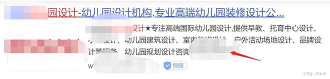 开云 开云体育平台利用SEO进行网站推广学会这个思维网站转化率提升10倍(图6) 开云 开云体育平台利用SEO进行网站推广学会这个思维网站转化率提升10倍(图6)