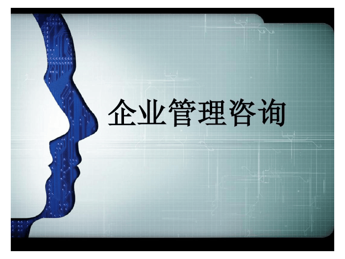 咨询服务行Kaiyun 开云体育业所得税税负率重所得税只需要缴纳3%无需缴纳分红(图1)