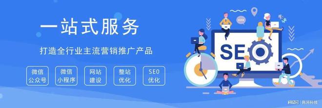 深圳网站建设有限公司开云体育 Kaiyun.com 官网入口(图2)