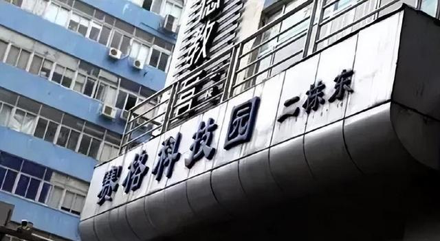 Kaiyun 开云官方网站—【宏发悦见和府】开发商做低利率 外加低首付 现场爆炸(图2)