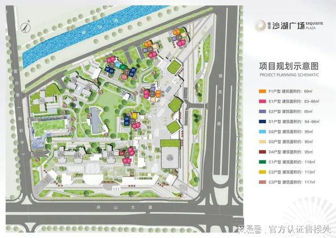 2024首页：深圳开云体育 Kaiyun.com 官网入口佳华沙湖广场一最新楼盘详情一官方网站!(图4)