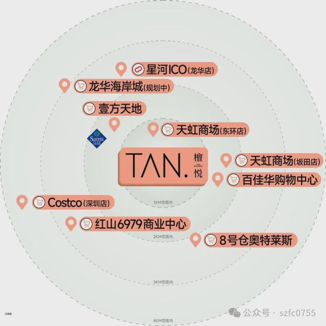 开云 开云体育平台深圳龙华檀悦府售楼处电话→官方首页网站→楼盘详情→24小时电话(图2)