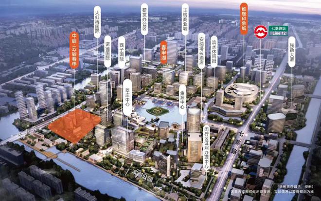 Kaiyun 开云中企云启春申售楼处官方网站闵行区“春申湖”莘庄CBD；认购中(图1)
