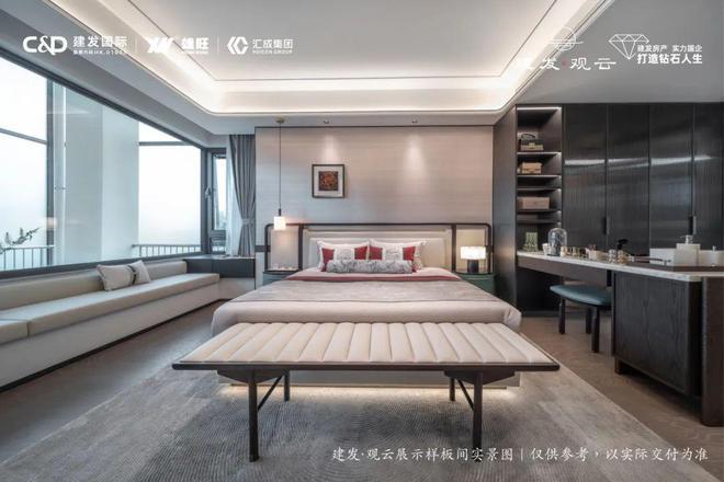 开云体育 Kaiyun.com 官网入口北京后沙峪建发观云售楼处电线小时电话解析(图5)