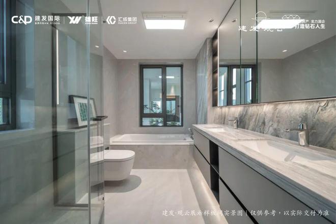 开云体育 Kaiyun.com 官网入口北京后沙峪建发观云售楼处电线小时电话解析(图7)