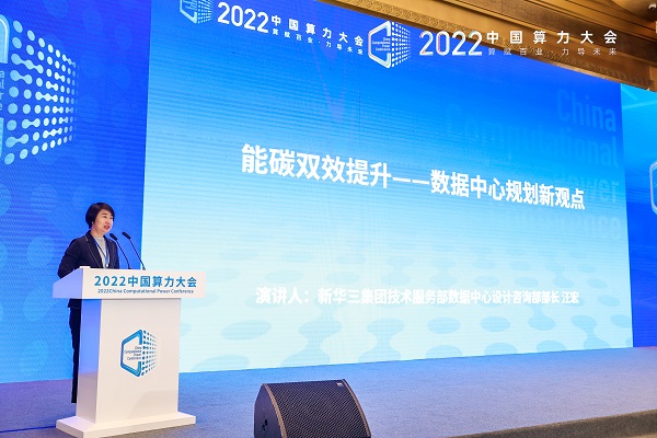 数据中心建设什么是数据中心建设？的最新报道Kaiyun 开云(图2)